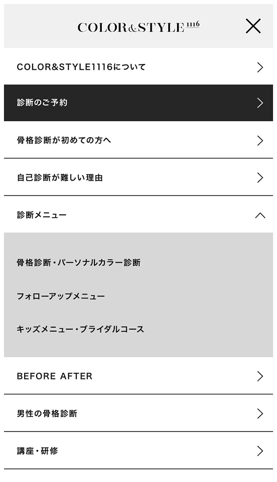 color_3枚目