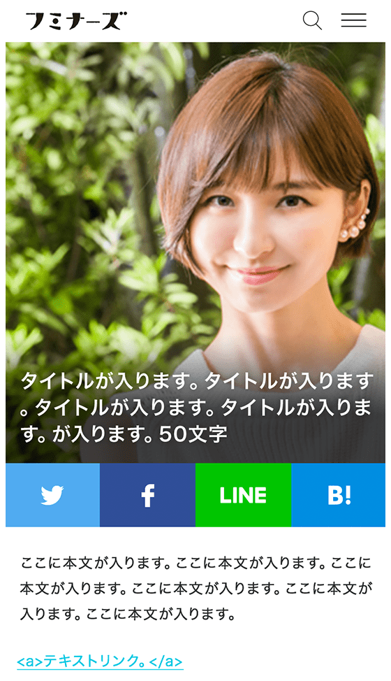 fuminners_4枚目