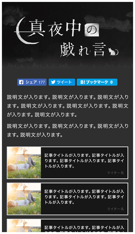 fuminners_5枚目