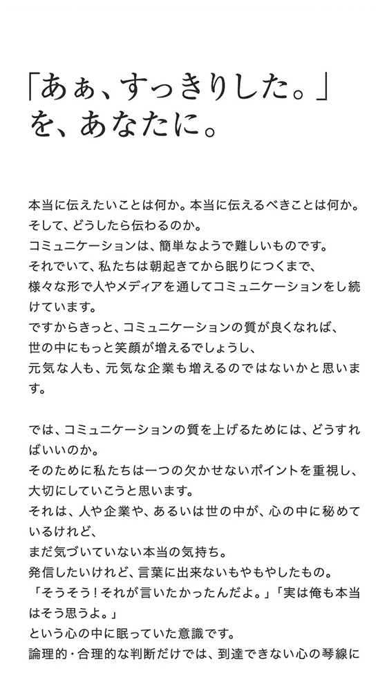 insight_2枚目