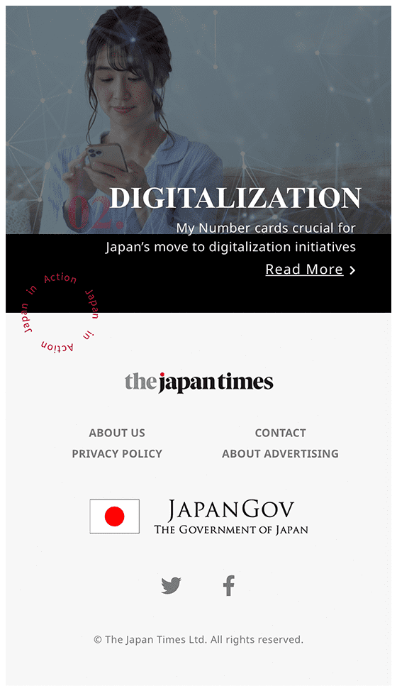 japaninaction_4枚目