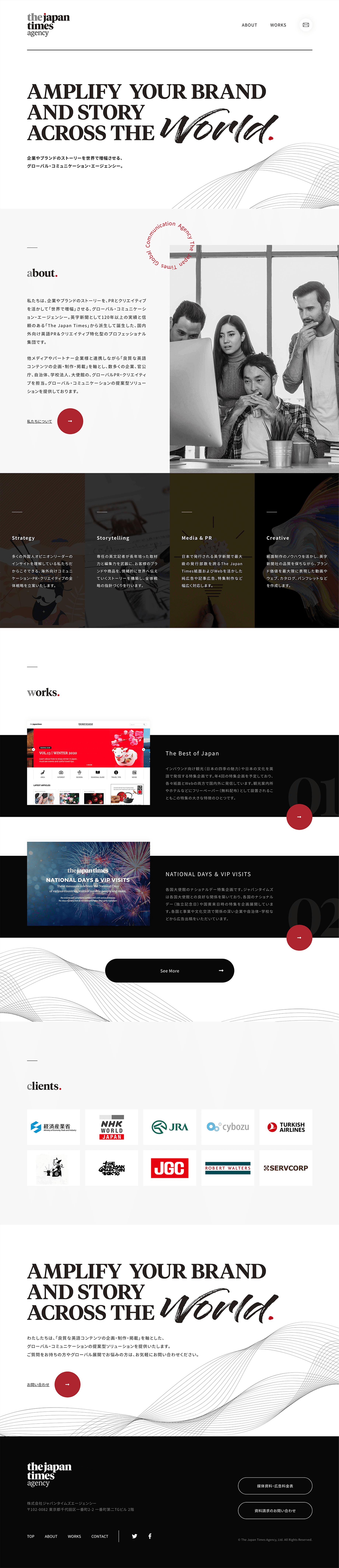japantimesagency_1枚目