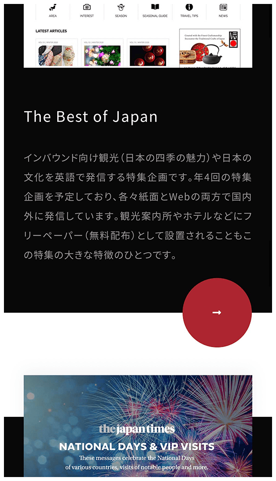 japantimesagency_3枚目