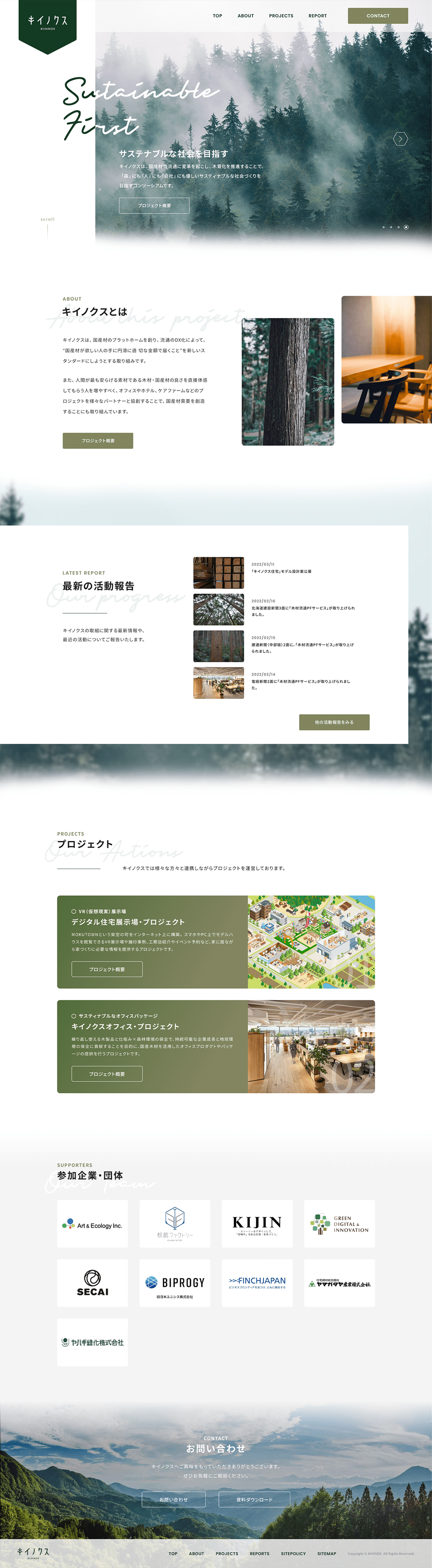 kiinnox_1枚目