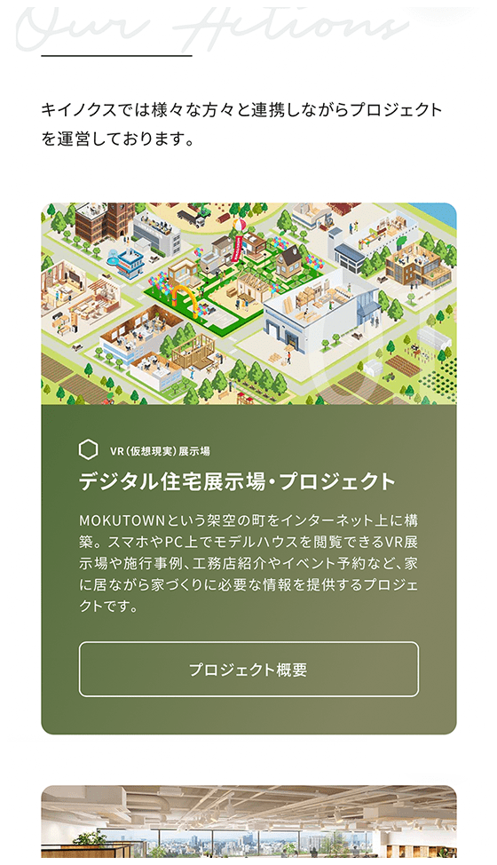 kiinnox_4枚目