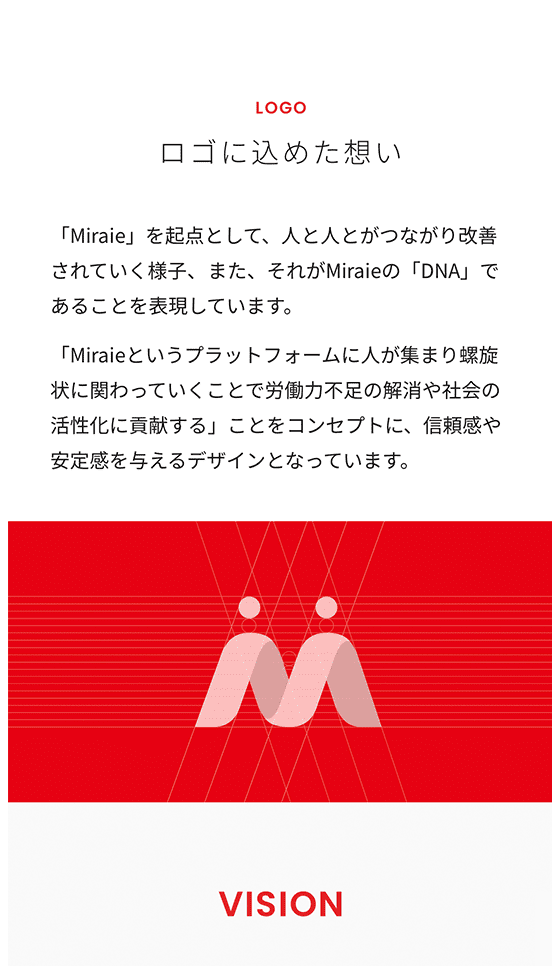 miraie_2枚目