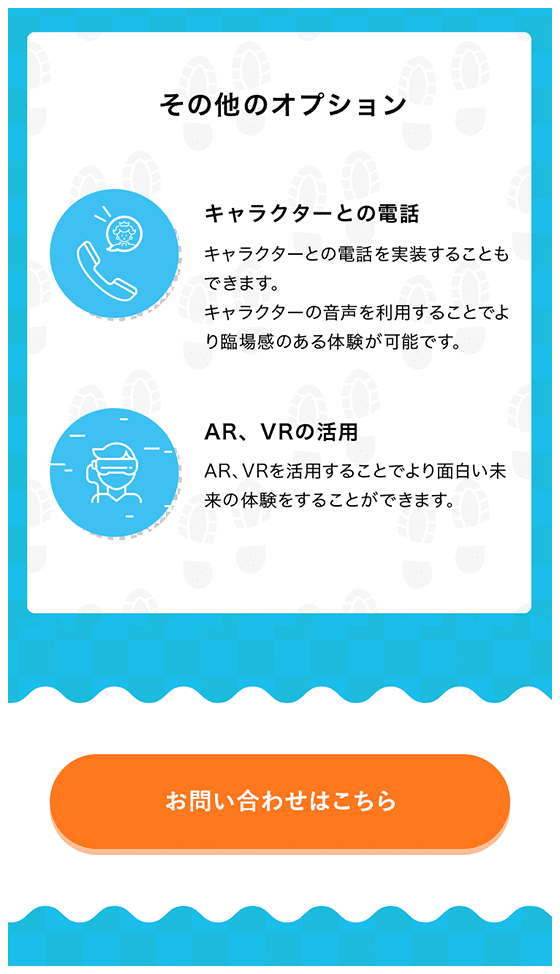 nazotoki_4枚目