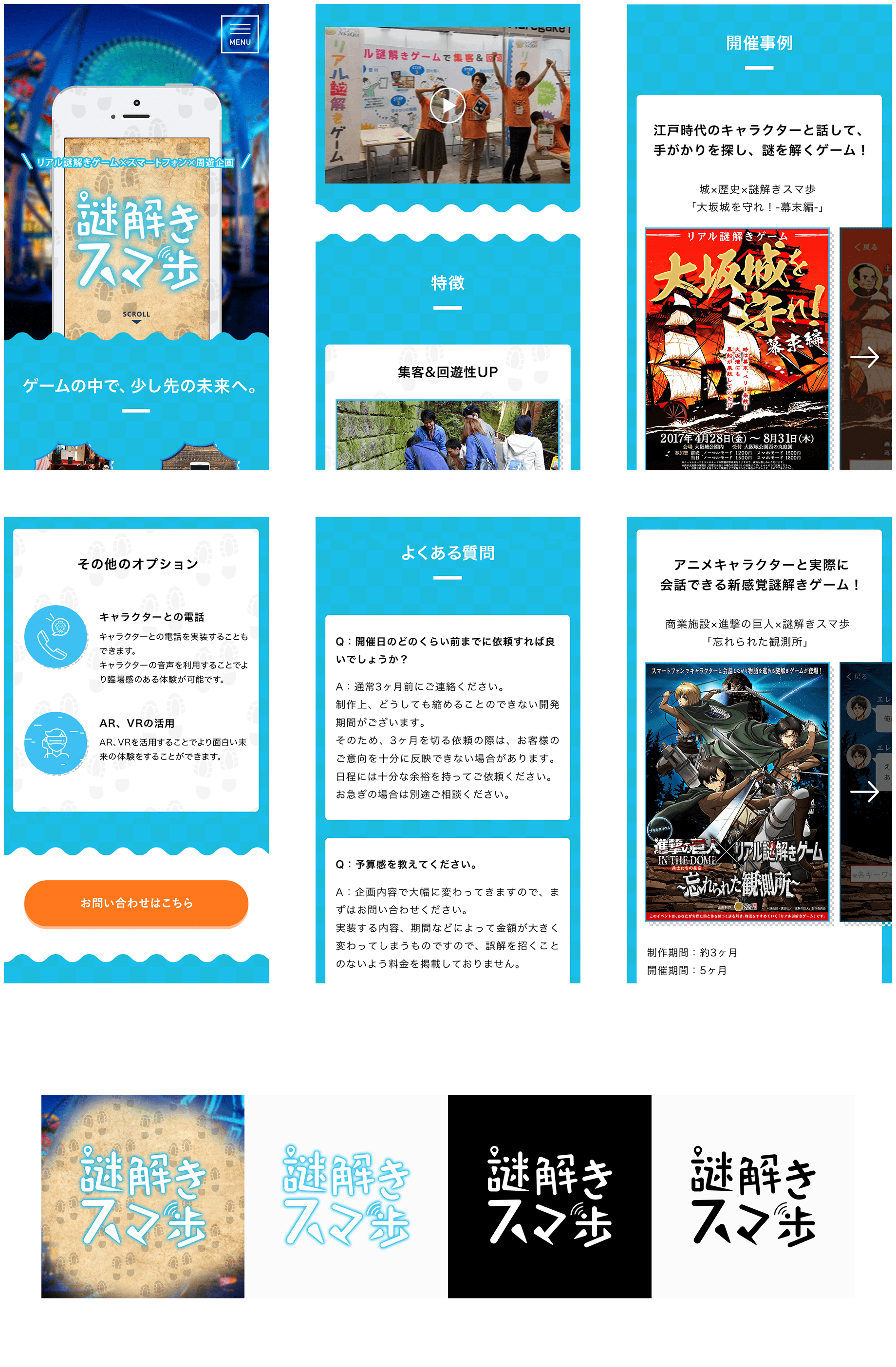 nazotoki_7枚目