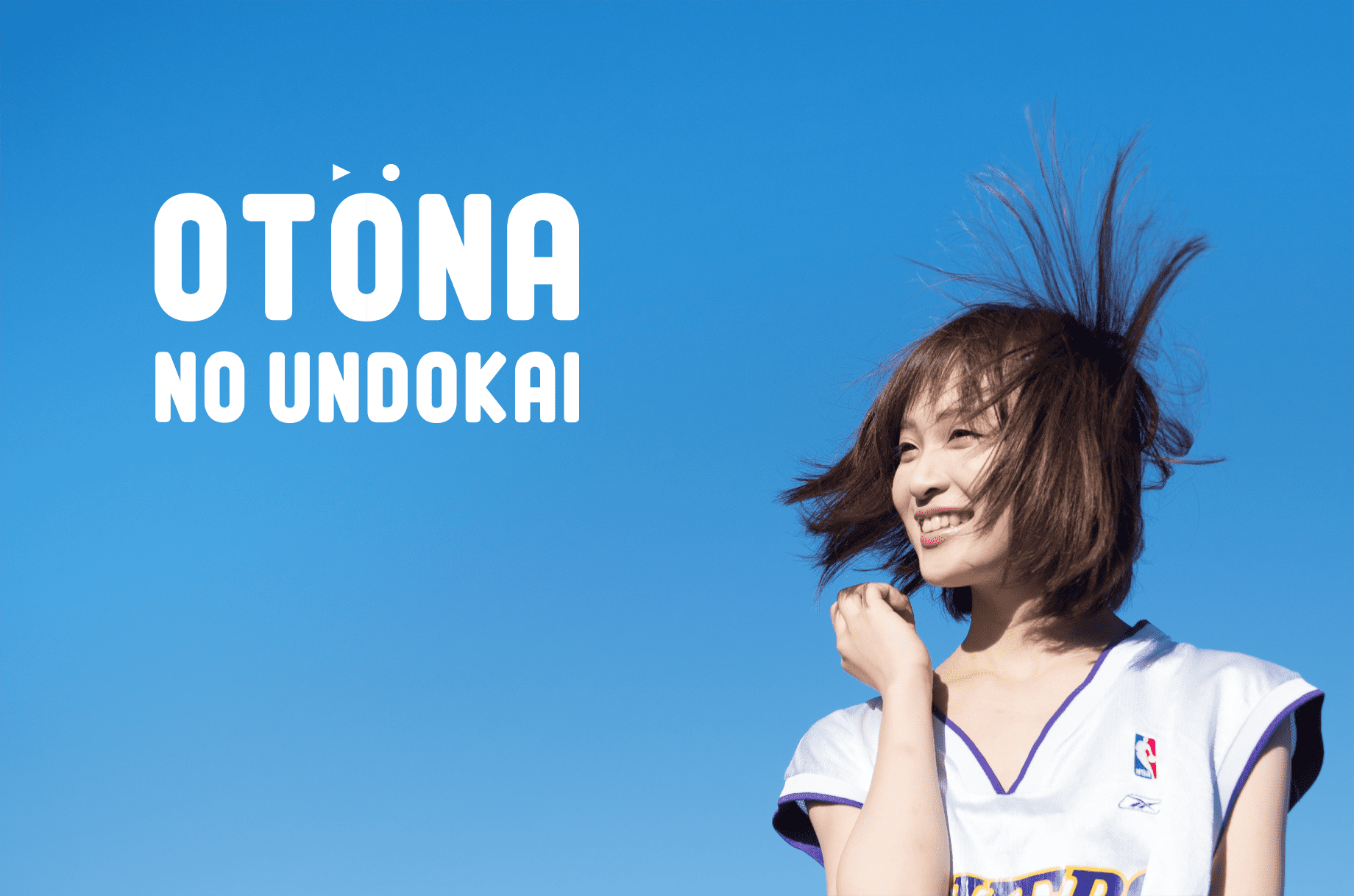 otona_1枚目