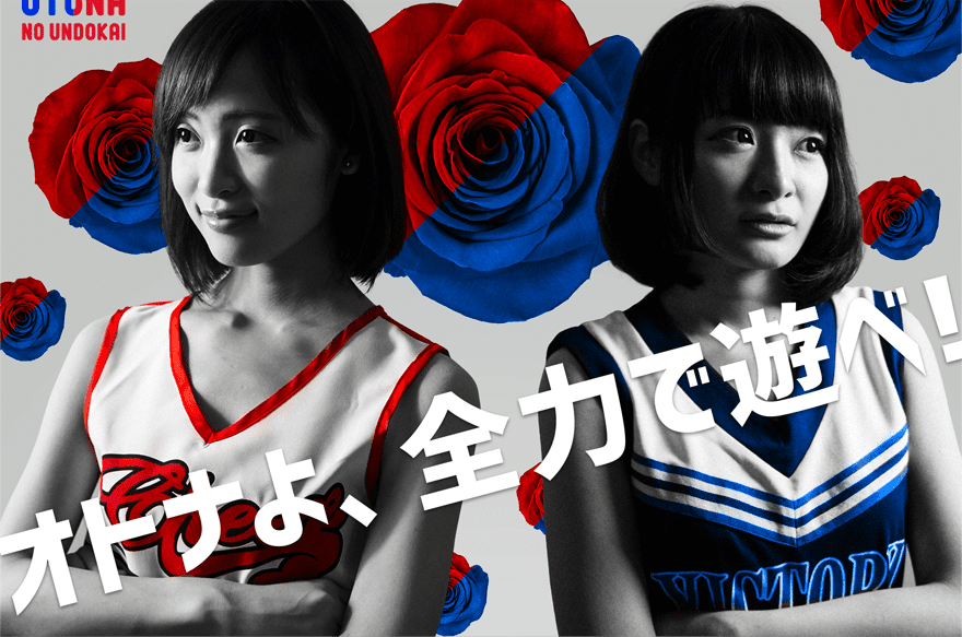 otona_4枚目