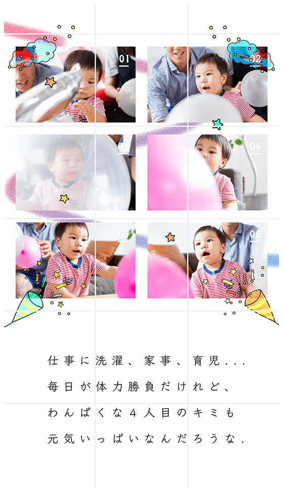 soelu_5枚目