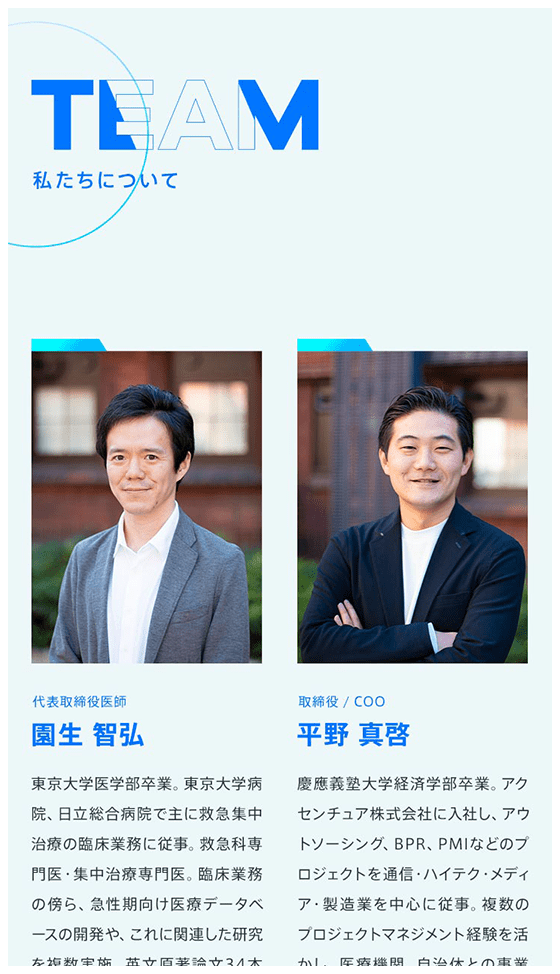 txpmedical_3枚目