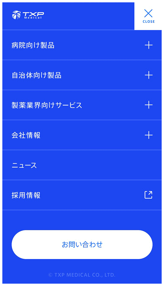 txpmedical_4枚目
