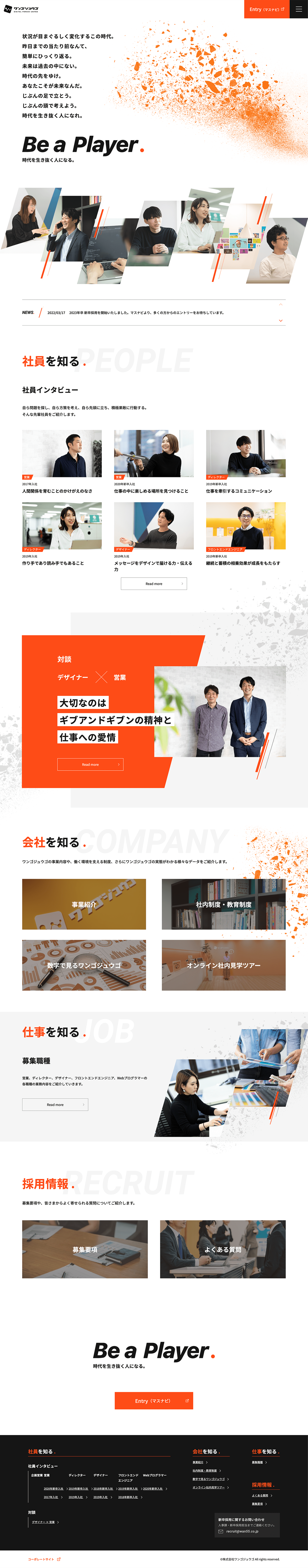 wan55_1枚目