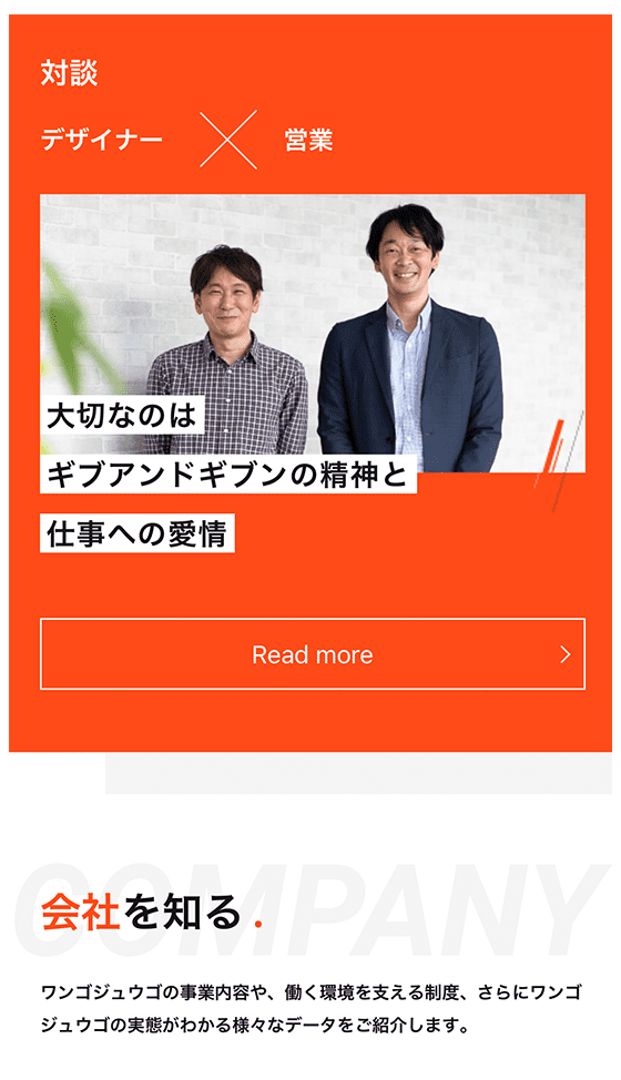 wan55_2枚目