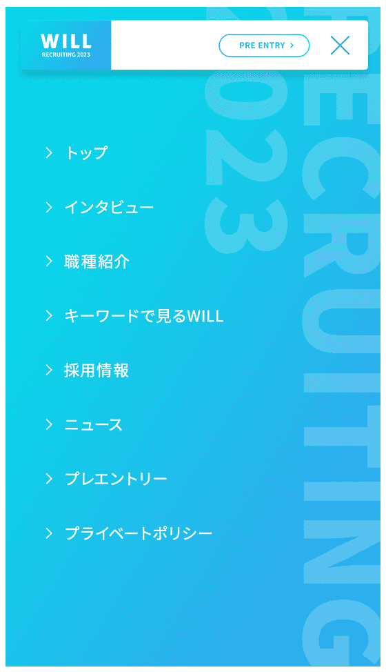 will_2枚目