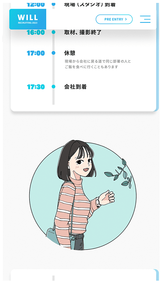 will_4枚目